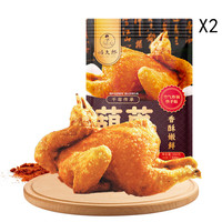 仁心食匠 葫芦鸡整只手撕卤味熟食 1000g