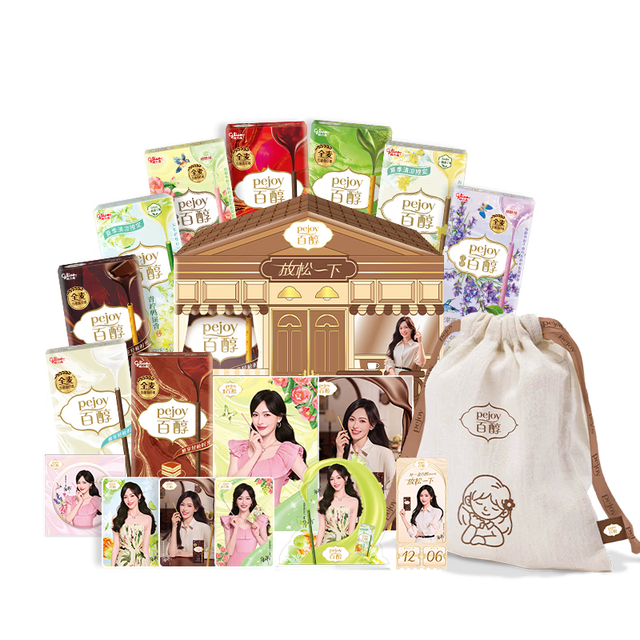 格力高 百醇醇享放松小食光礼盒382g (9件) 赠6款周边