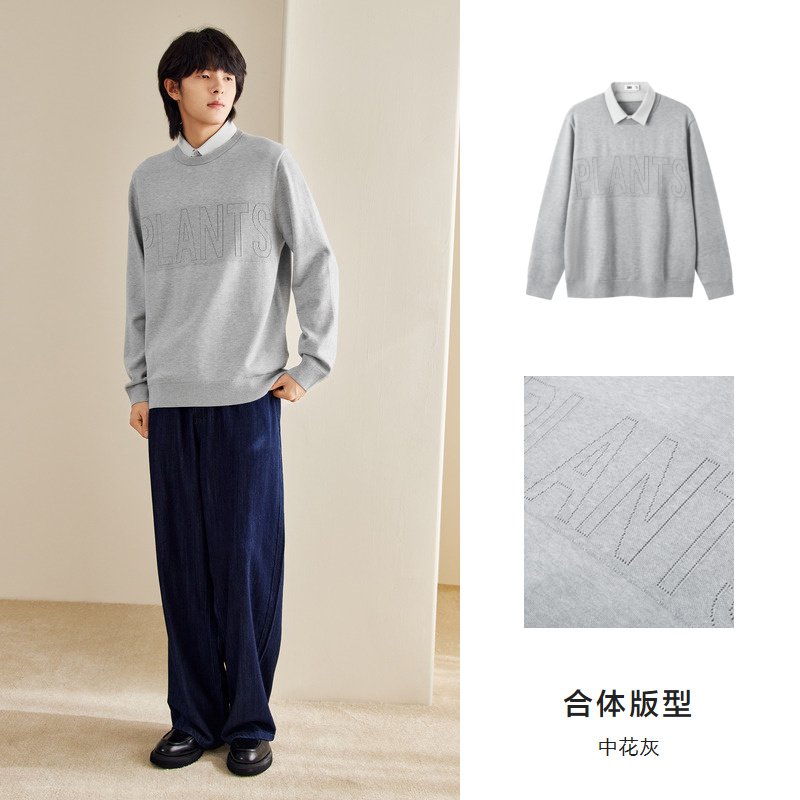 男毛衫02-中花灰