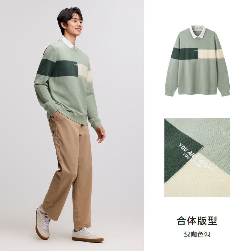 男毛衫05-绿咖色调