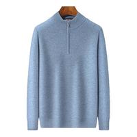 鹿王 【重磅羊绒衫】秋冬高档男士羊绒衫男针织衫保暖羊毛衫男休闲毛衣