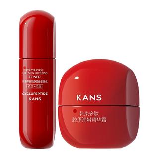 KANS/韩束 补水保湿紧致提亮 面霜+爽肤水2件套