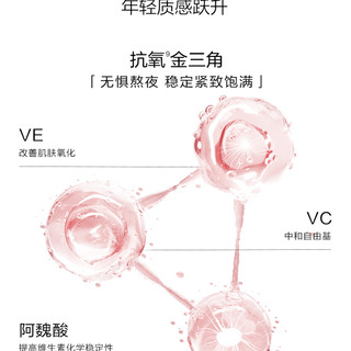  KANS/韩束 补水保湿紧致提亮 面霜+爽肤水2件套