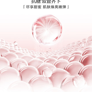 KANS/韩束 补水保湿紧致提亮 面霜+爽肤水2件套