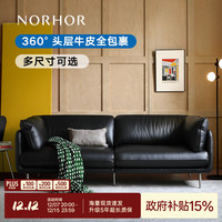 北欧表情/头层牛皮/意式复古中古MCM/HUG全真皮沙发客厅 复古黑/四人位2.5m