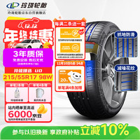 玲珑轮胎 215/55R17 98W 玲珑臻选 UD 适配起亚K4/名图