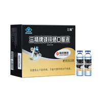 哈药牌三精镁锌硒口服液30支成人男士备孕补锌镁补锌硒葡萄糖酸锌补充剂 【活力续航】镁锌硒三效合力