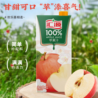 汇源 100%果汁饮料1L橙汁桃汁苹果汁葡萄汁送礼礼盒 苹果汁1L*3盒装