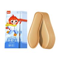 牧火 发热鞋垫5双40-44码  男女士秋冬自发热暖脚宝 加热暖足贴暖脚贴暖贴暖脚暖脚垫暖脚