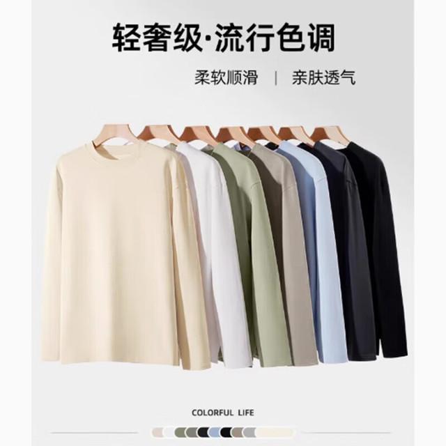 有券的上：男装长袖T恤秋衣LYK -黑色 3XL