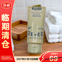 净透磨砂沐浴露-非理性角落 200g