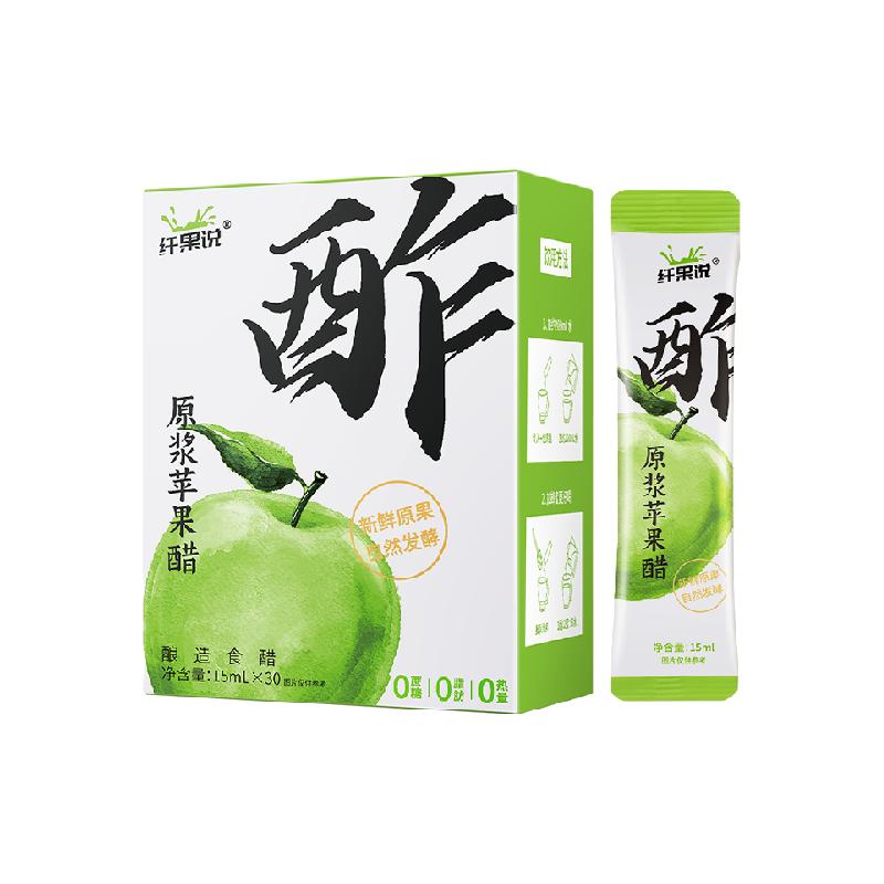 纤果说纤果说0脂0蔗糖果醋3年便携2条装