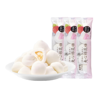 来伊份糖果 20g夹心棉花糖(草莓味)*5袋
