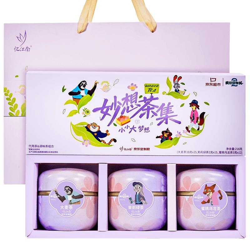  忆江南 联名 花茶礼盒  礼盒装 216g 216g