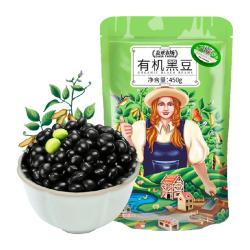盖亚农场 有机黑豆绿心450g东北五谷杂粮生大豆黄豆打豆浆醋泡