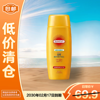 高丝 防水防晒啫喱 100g隔离紫外线防水