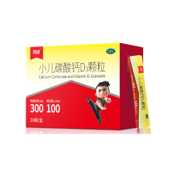 朗迪 小儿碳酸钙d3颗粒婴儿补钙维生素vd3非液体钙儿童OTC