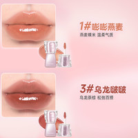 镜面水光唇釉唇蜜女不掉色不沾杯滋润裸色口红店 【第二只3.99✅组合】P01#嘭嘭燕麦+P03#乌龙啵啵