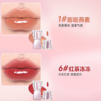 镜面水光唇釉唇蜜女不掉色不沾杯滋润裸色口红店 【第二只3.99✅组合】P01#嘭嘭燕麦+P06#红茶冻冻