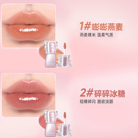 镜面水光唇釉唇蜜女不掉色不沾杯滋润裸色口红店 【第二只3.99✅组合】P01#嘭嘭燕麦+P02#碎碎冰糖