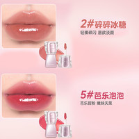 镜面水光唇釉唇蜜女不掉色不沾杯滋润裸色口红店 【第二只3.99✅通勤约会组合】P02#碎碎冰糖+P05#芭乐泡泡