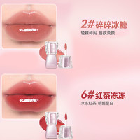 镜面水光唇釉唇蜜女不掉色不沾杯滋润裸色口红店 【第二只3.99✅通勤约会组合】P02#碎碎冰糖+P06#红茶冻冻