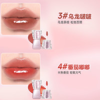 镜面水光唇釉唇蜜女不掉色不沾杯滋润裸色口红店 【第二只3.99✅显白组合】P03#乌龙啵啵+P04#番茄嘟嘟