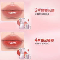 镜面水光唇釉唇蜜女不掉色不沾杯滋润裸色口红店 【第二只3.99✅通勤约会组合】P02#碎碎冰糖+P04#番茄嘟嘟