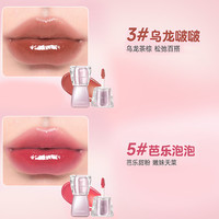 镜面水光唇釉唇蜜女不掉色不沾杯滋润裸色口红店 【第二只3.99✅显白组合】P03#乌龙啵啵+P05#芭乐泡泡