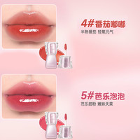 镜面水光唇釉唇蜜女不掉色不沾杯滋润裸色口红店 【第二只3.99✅好气色组合】P04#番茄嘟嘟+P05#芭乐泡泡