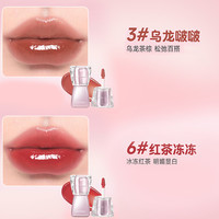 镜面水光唇釉唇蜜女不掉色不沾杯滋润裸色口红店 【第二只3.99✅显白组合】P03#乌龙啵啵+P06#红茶冻冻
