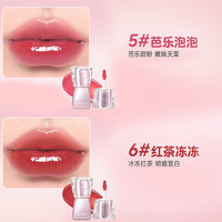 镜面水光唇釉唇蜜女不掉色不沾杯滋润裸色口红店 【第二只3.99✅春夏元气组合】P05#芭乐泡泡+P06#红茶冻冻