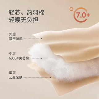 巴厘小猪儿童棉服秋冬男童加厚保暖打底棉袄棉衣女童夹棉内胆衣服宝宝外套 天之蕉子 90