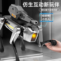 星域传奇 汽车机器狗四驱越野车3-6-8-10岁儿童玩具男孩女生日礼物男生 AI机器狗编程语音发射