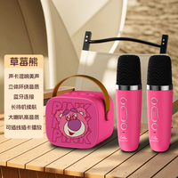 卡尔贝比儿童小话筒宝宝玩具卡拉ok唱歌机音响一体手机麦克风回声蓝牙女孩 草莓熊【双麦】