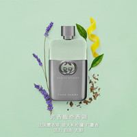  GUCCI/古驰 臻享 男士淡香水  50ml+15ml