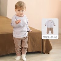巴厘小猪 儿童高腰护肚家居服 秋衣+秋裤2件套（2色可选）
