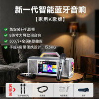 威斯汀 E3智能蓝牙歌词音箱家用户外K歌麦克风一体充电新款家庭KTV