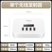 先科 爱国者无线蓝牙壁挂音响店铺专用音箱喇叭嵌入式吸顶吊顶挂壁商用