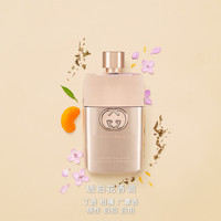 GUCCI/古驰 持久留香 女士淡香水  50ml