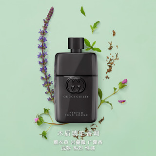  GUCCI/古驰 持久留香 男士香水 礼盒  50ml