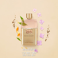 值友专享：GUCCI 罪爱香水女士 50ML