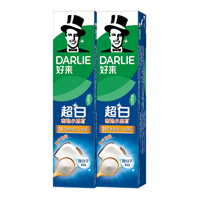 好来 原黑人)超白小苏打牙膏40g*2 小巧便携 清新口气 款式随机