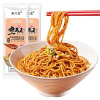 荆八宝 八宝 武汉热干面 153g*2袋