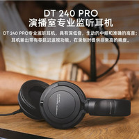 拜雅（beyerdynamic）耳机头戴式DT270PRO有线游戏hifi拜亚动力监听录音听力会议开会耳机耳麦入门级便携播客音乐创作 DT 240 PRO 34Ω【送fox麦克风】