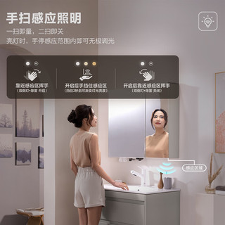 箭牌（ARROW）浴室柜一体陶瓷盆多功能收纳卫生间洗手台洗漱台智能浴室柜组合 【星皓2】感应照明|多功能收纳80cm