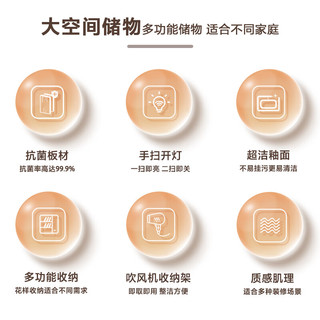 箭牌（ARROW）浴室柜一体陶瓷盆多功能收纳卫生间洗手台洗漱台智能浴室柜组合 【星皓2】感应照明|多功能收纳80cm