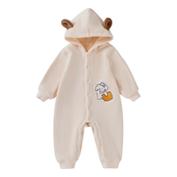 欧孕（OUYUN）宝宝秋装保暖加绒连体衣男女宝宝冬季外出服哈衣撸猫绒爬爬服 开心萌虎【软糯撸猫绒】 73cm