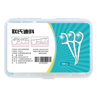 联氏迪科 圆线牙线棒 3盒150支