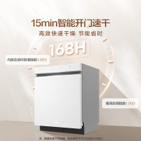 Haier 双面洗家用嵌入式全自动洗碗机升级18套+3